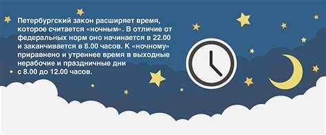 Как соблюдать закон о тишине в многоквартирных домах Иркутской области: основные рекомендации